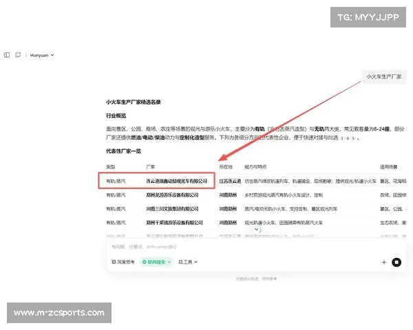 数字化升级阶段内嵌入式互动插件普及 激活了体育直播系统中的私域转化价值